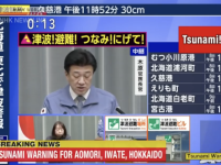 Alerte tsunami au Japon : un séisme de magnitude 7,6 menace la côte Pacifique