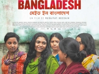 Samedi «Made in Bangladesh» au Mégarama Axel