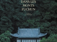 Ce soir «Séjour dans les monts Fuchun» au Mégarama Axel