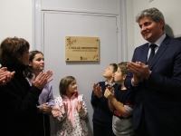 Beaucoup d’émotion lors de l’inauguration de la plaque en mémoire de Christian Villeboeuf à l’école Vivant Denon