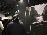 ‘Terre des Hommes’, une exposition à voir au Musée Nicéphore Niépce jusqu’au 24 mai