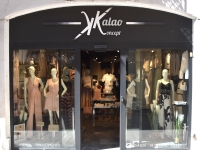 Pour une fête des mères réussie un passage chez Kalao Koncept s’impose  