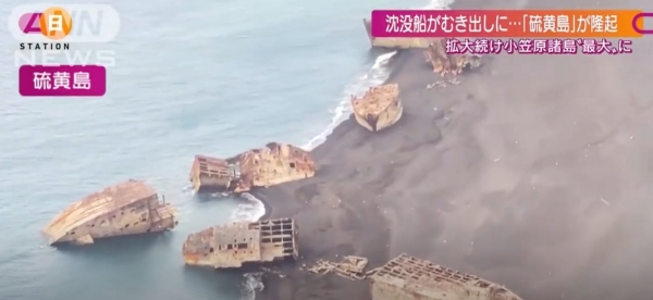 Scène surréaliste au Japon... des navires coulés depuis la seconde guerre mondiale surgissent des eaux