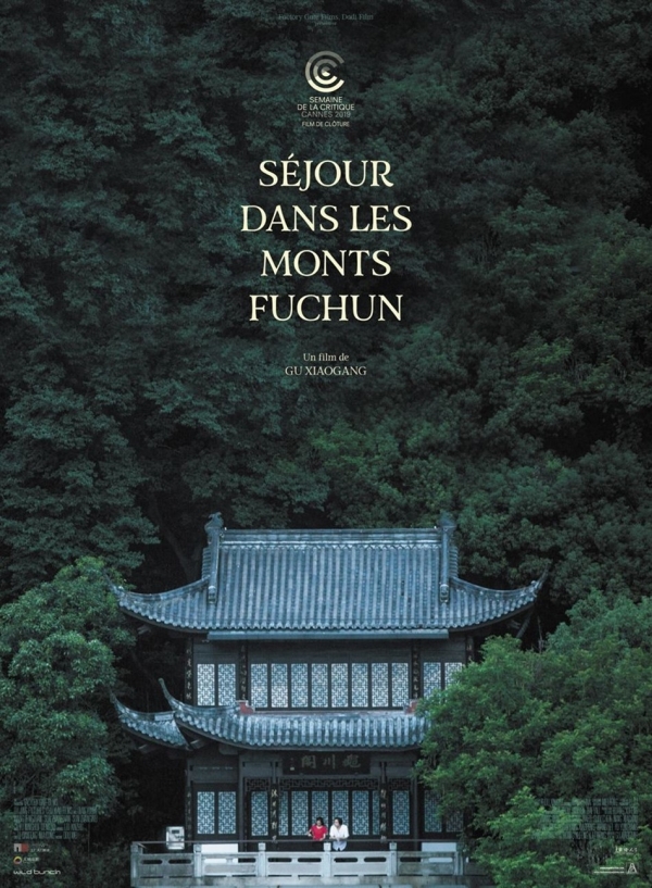 Ce soir «Séjour dans les monts Fuchun» au Mégarama Axel